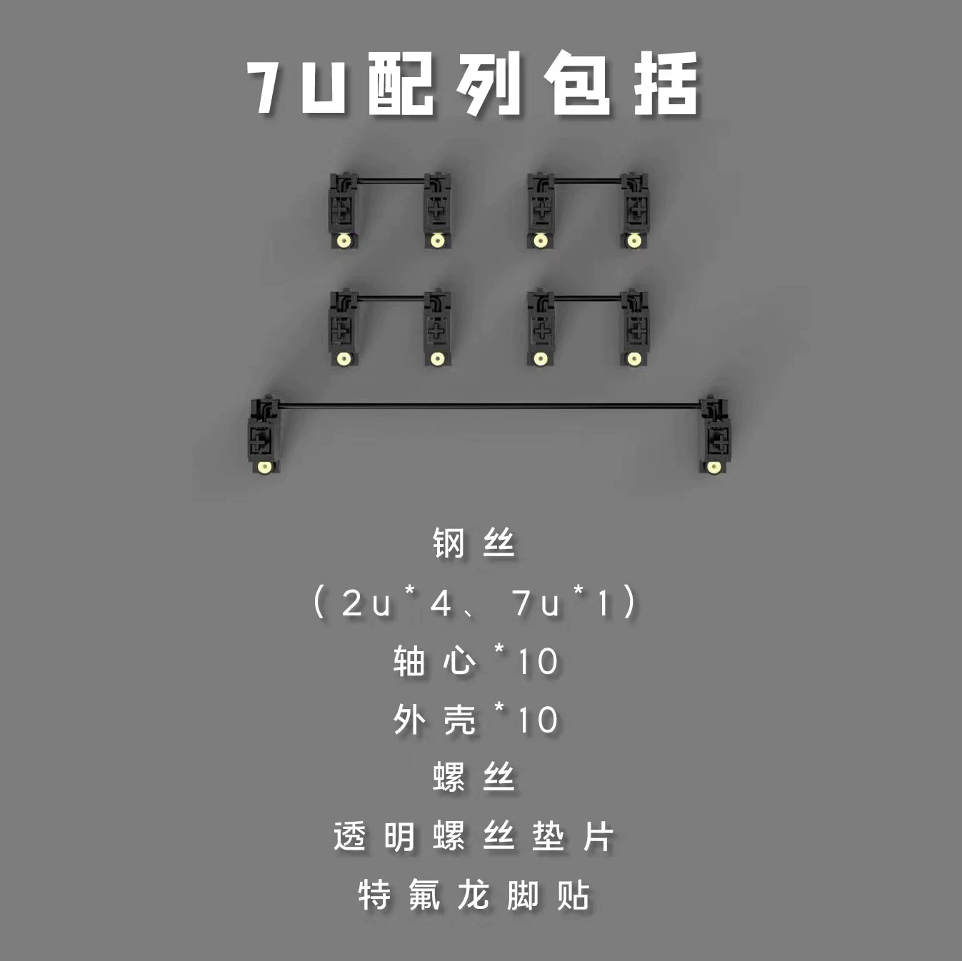 Stabilisator PCB OwLab V3 Stru - Stabilizer Screw In ulasan dan harga